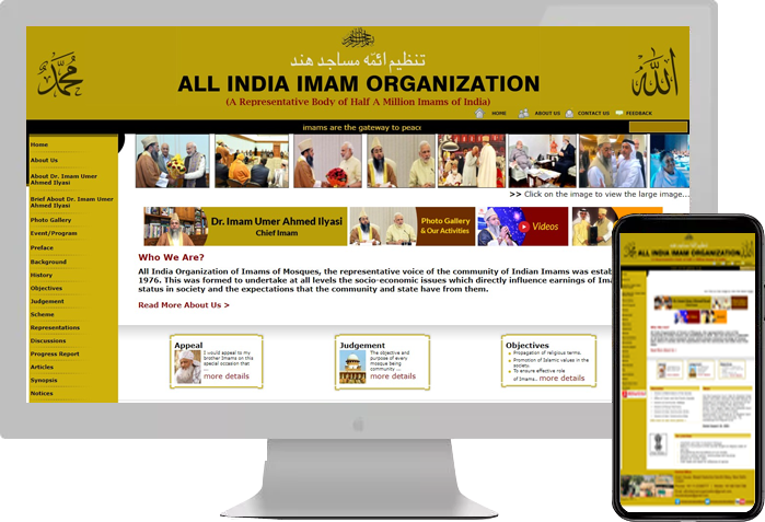 All India Imam Organization