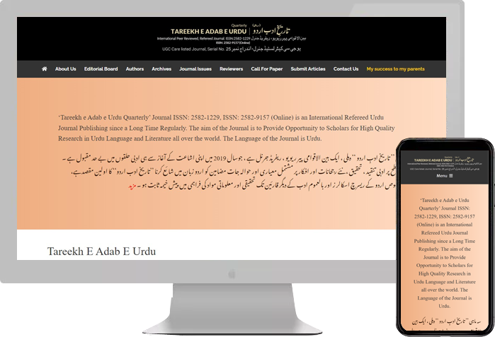 Tareekh E Adab E Urdu